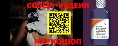 марки nbome Ипатово