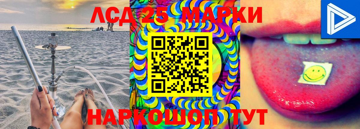 Кондопога  omg ссылки  LSD-25 экстази кислота  Вход с VPN  Лсд 25 экстази ecstasy 