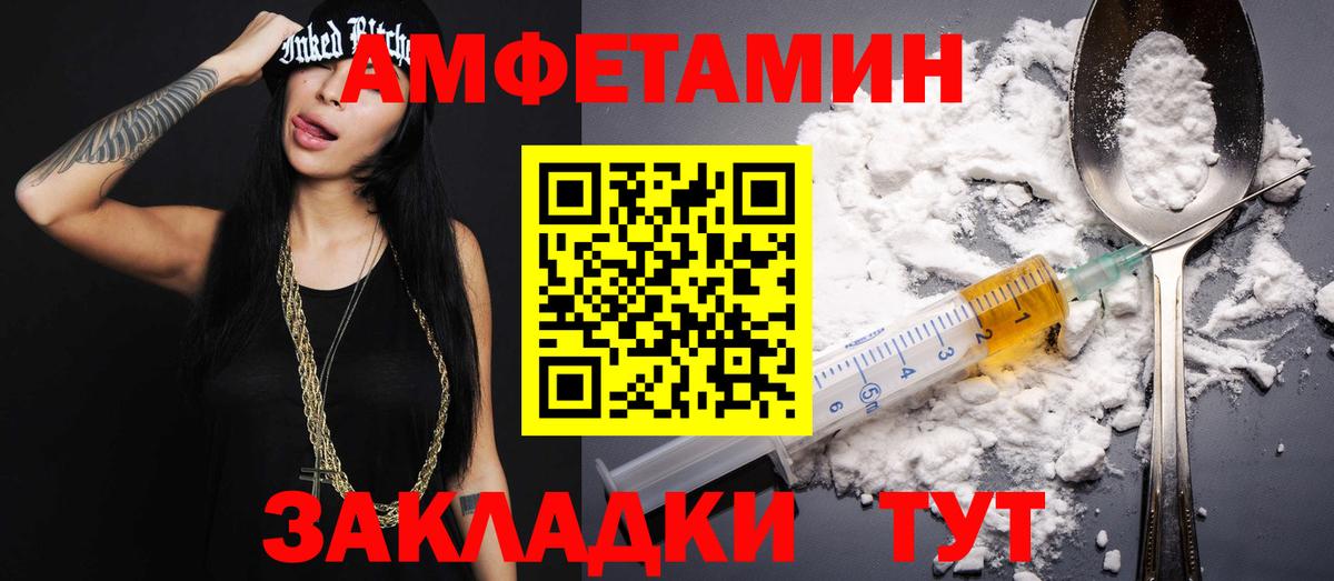 Метамфетамин  Вход с VPN  Кондопога  Первитин Декстрометамфетамин 99.9%  Первитин Декстрометамфетамин 99.9% 