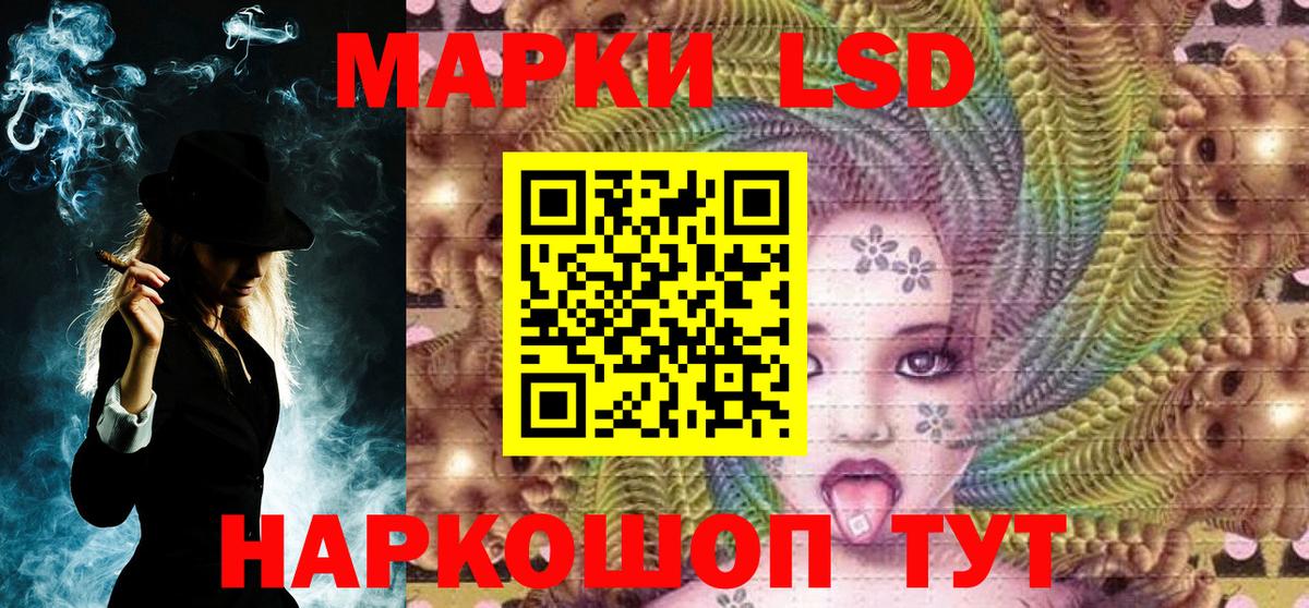 Кондопога  Наркотические марки 1500мкг  Марки N-bome  Вход с VPN 