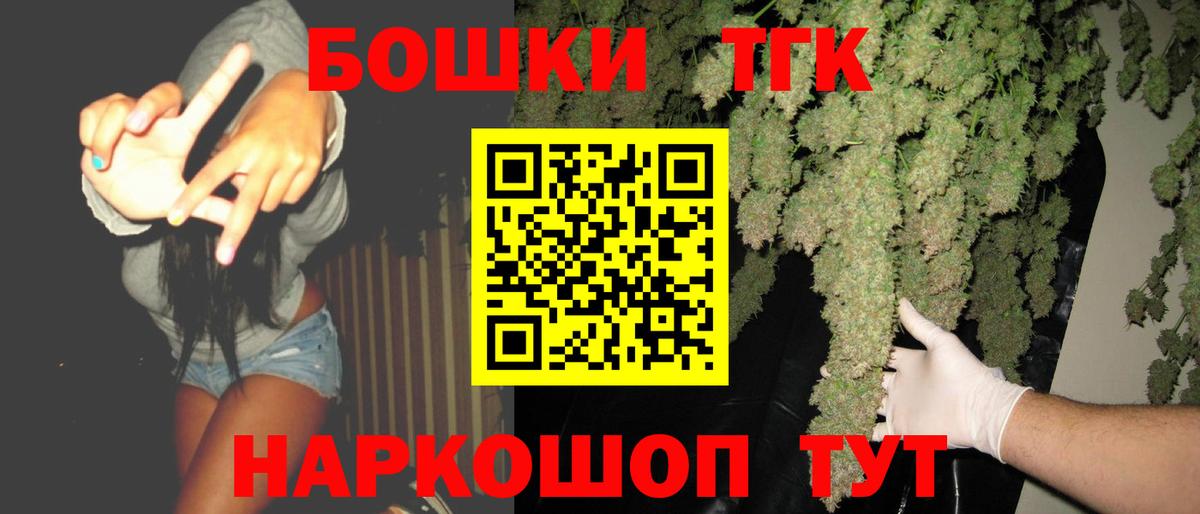 Шишки марихуана AK-47 Кондопога