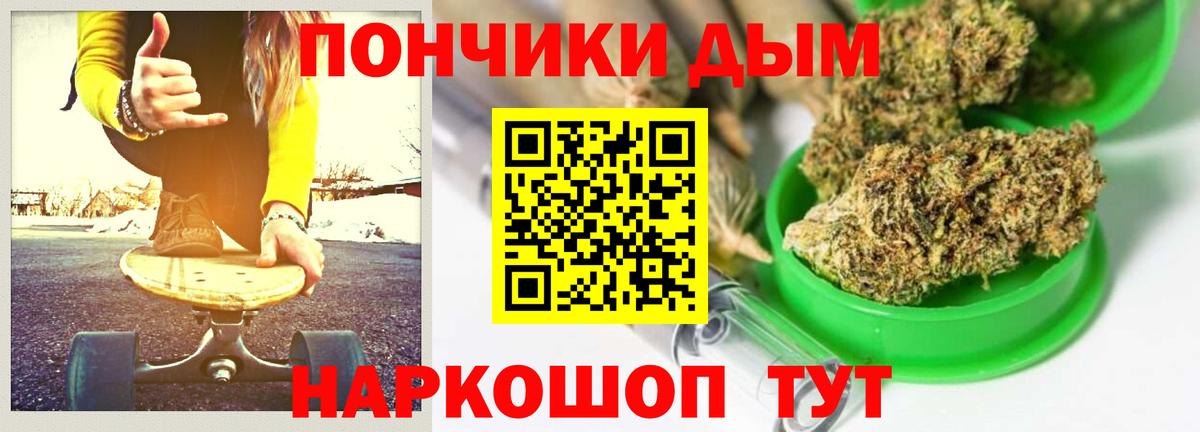 МАРИХУАНА MAZAR  Вход с VPN  Канабис MAZAR  Канабис OG Kush  Кондопога 